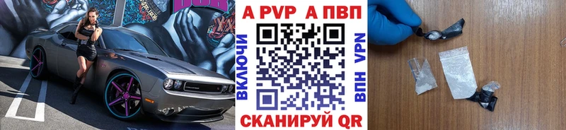 Alpha-PVP СК  blacksprut как зайти  Углегорск  продажа наркотиков 