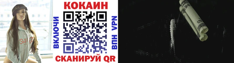 КОКАИН 99%  ОМГ ОМГ зеркало  Углегорск 