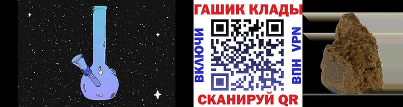 ГАШИШ VHQ  маркетплейс состав  Углегорск  наркотики 
