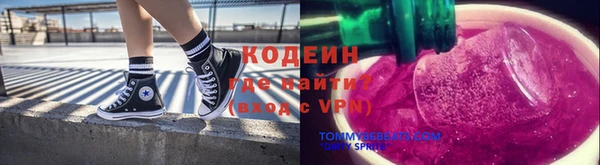 первитин Арсеньев