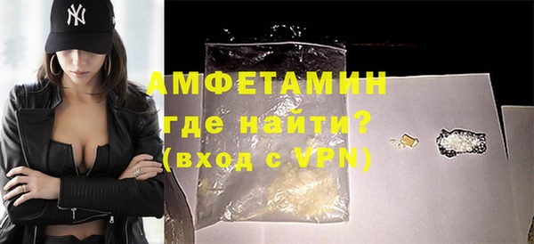 ПСИЛОЦИБИНОВЫЕ ГРИБЫ Армянск