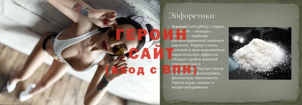 первитин Арсеньев