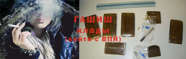 первитин Арсеньев