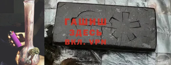 ПСИЛОЦИБИНОВЫЕ ГРИБЫ Армянск