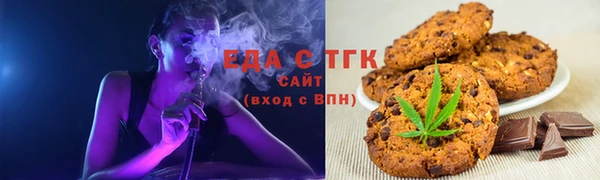 первитин Арсеньев