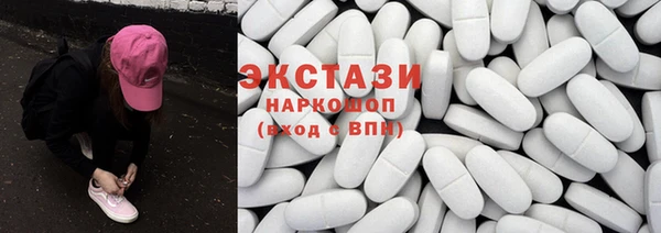 первитин Арсеньев
