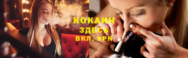 первитин Арсеньев