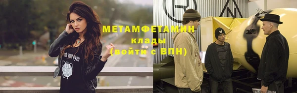 ПСИЛОЦИБИНОВЫЕ ГРИБЫ Армянск