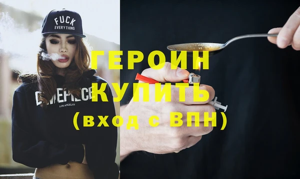 первитин Арсеньев
