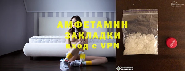 ПСИЛОЦИБИНОВЫЕ ГРИБЫ Армянск