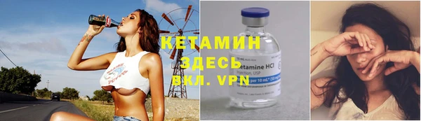метамфетамин Аркадак