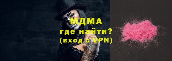 метамфетамин Аркадак
