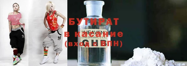 метамфетамин Аркадак