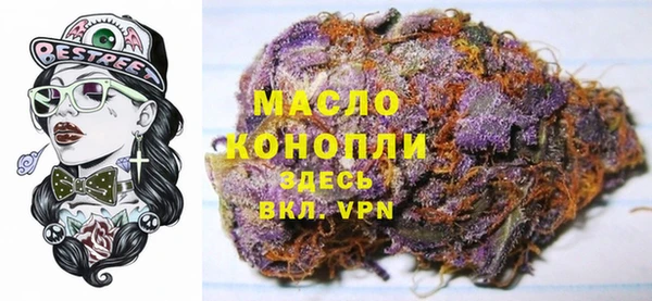 метамфетамин Аркадак