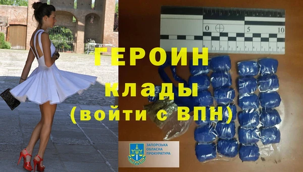 ПСИЛОЦИБИНОВЫЕ ГРИБЫ Армянск