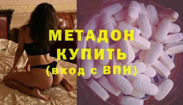 метамфетамин Аркадак