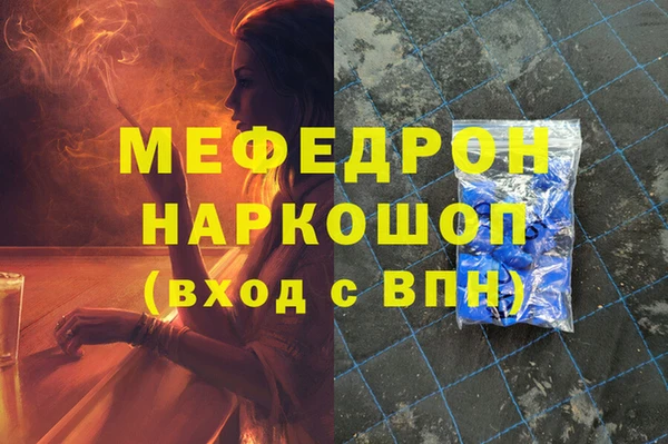 первитин Арсеньев