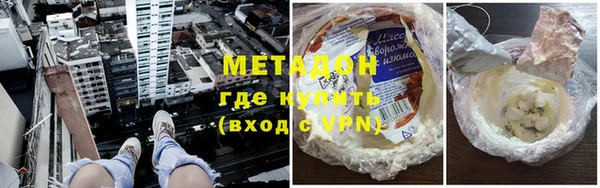 метамфетамин Аркадак