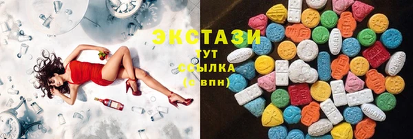 ПСИЛОЦИБИНОВЫЕ ГРИБЫ Армянск