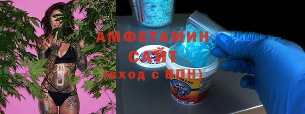 метамфетамин Аркадак