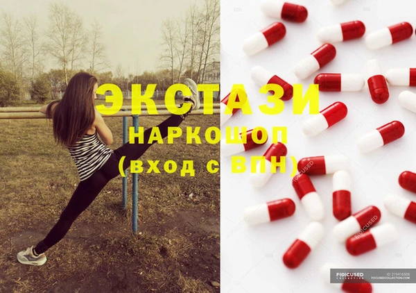 ПСИЛОЦИБИНОВЫЕ ГРИБЫ Армянск