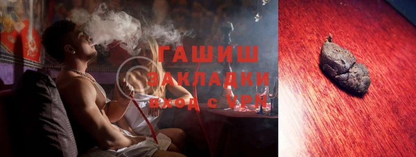 первитин Арсеньев