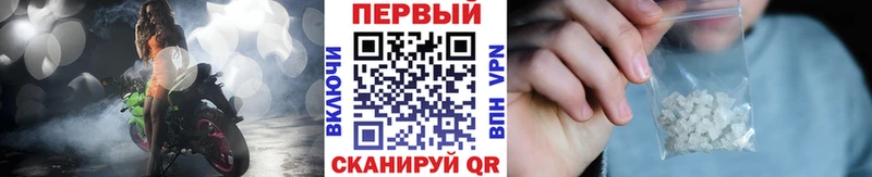 Метамфетамин Декстрометамфетамин 99.9%  продажа наркотиков  Углегорск 