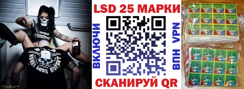 Наркотические марки 1500мкг  Углегорск 