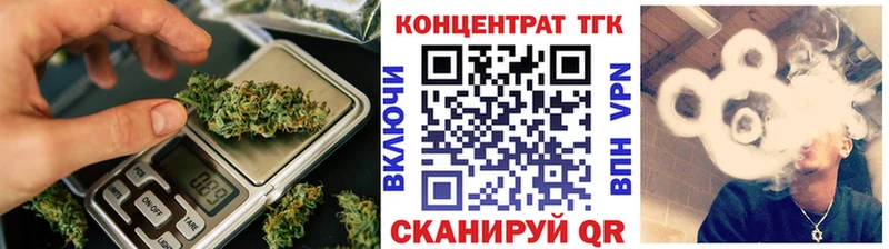 где продают наркотики  Углегорск  Дистиллят ТГК вейп с тгк 