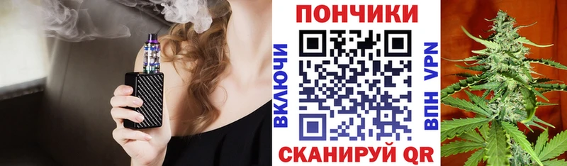 Канабис AK-47  где купить наркотик  Углегорск 